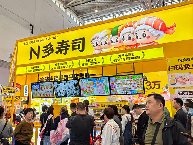 展会现场-N多寿司