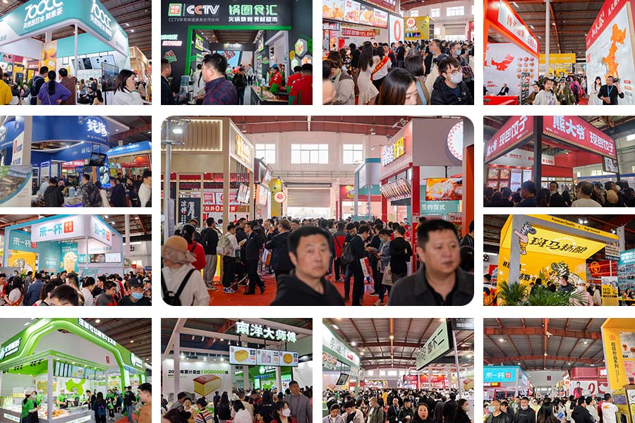 展会现场