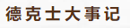 1554280162194411.png image.png